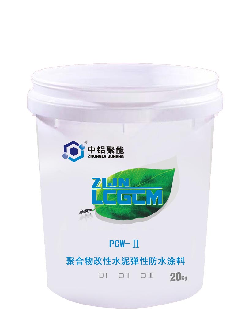 屋面防水 厨卫防水 PCW-Ⅱ聚合物改性水泥弹性防水涂料