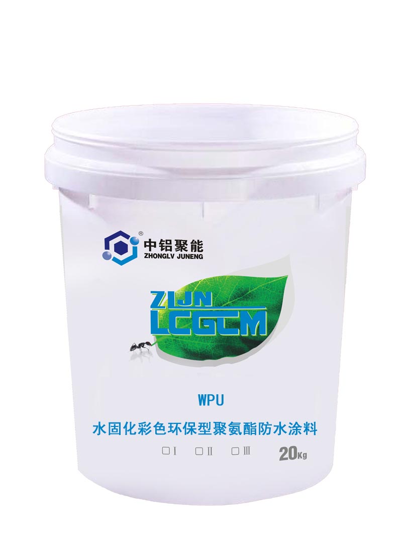 卫生间防水好帮手 MPU湿固化彩色环保型聚氨酯防水涂料
