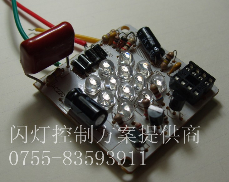 深圳小家电控制板开发