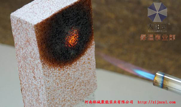 专业A级防火EPS保温板厂家直销聚苯乙烯外墙保温板【太阳伞】