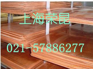 Ecu-58纯铜 0FCu红铜 2.0040紫铜棒材商