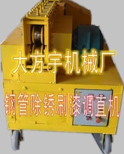 上海脚手架子管调直机图片 上海脚手架子管调直机服务