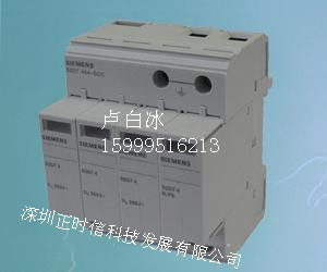 西门子过电压保护器5SD74 T2 40kA 275V PMD