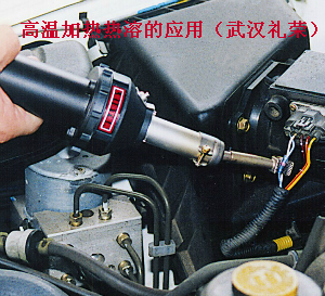 leister微型热风焊枪HOTJETS