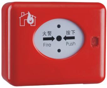 火灾报警设备 消防警铃按钮 手动报警按钮
