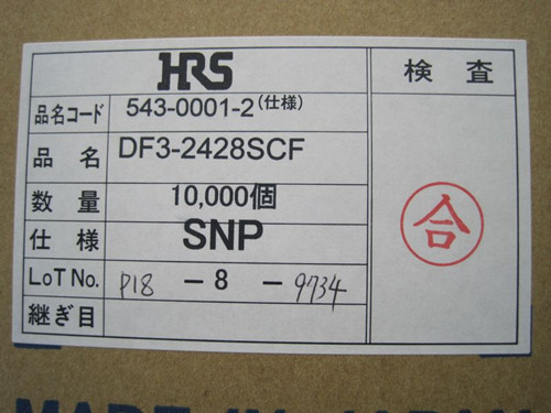 DF3-2428SCF原装进口HRS端子连接器无锡代理大量现货