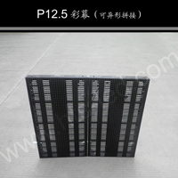 成都LED显示屏价格,厂家,航天宇科技,P12.5户外彩幕