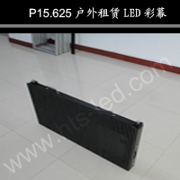 成都LED显示屏价格,厂家,航天宇科技,P15.625户外彩幕