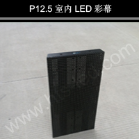 成都LED显示屏价格,厂家,航天宇科技,P12.5室内彩幕