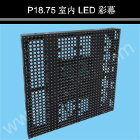 成都LED显示屏价格,厂家,航天宇科技,P18.75室内彩幕