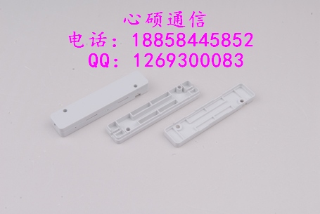 皮線光纜保護(hù)盒