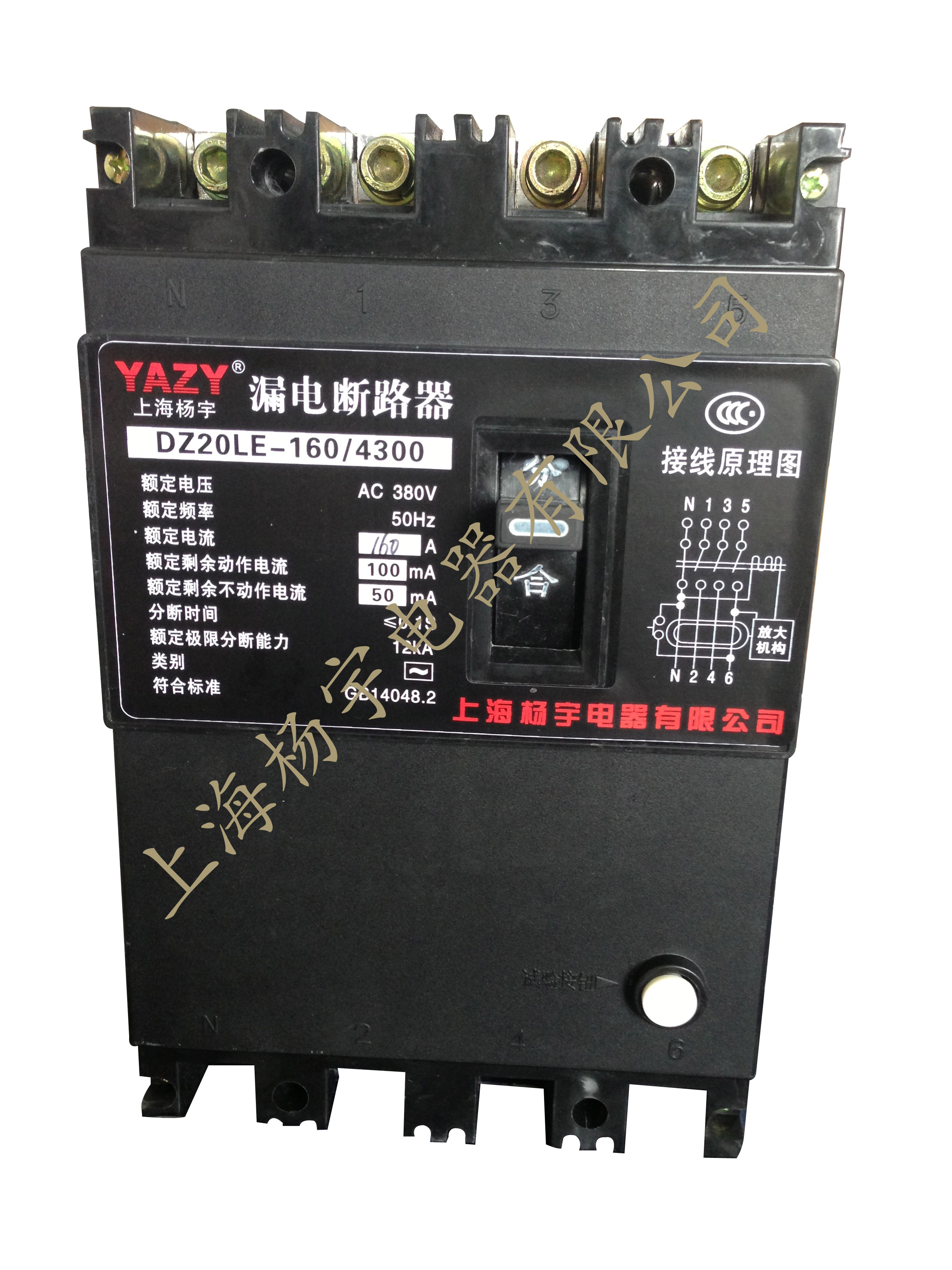 DZ20LE-160A漏电断路器