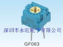 TOCOS总代理商 电位器TOCOS 电位器GF063，电位器GF063P