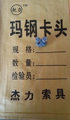 玛钢卡头批发，玛钢卡头价格，玛钢卡头厂家