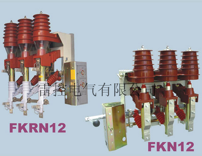 新疆FKN12-12D/630-20高压负荷开关厂家