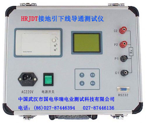 接地引下線導(dǎo)通測試儀