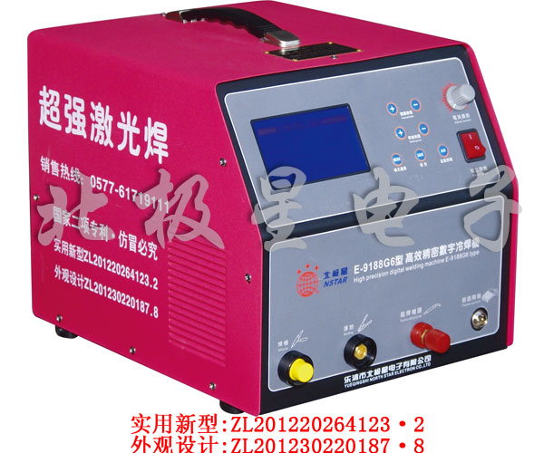 新型微电脑控制冷焊机 激光焊工模具修补机