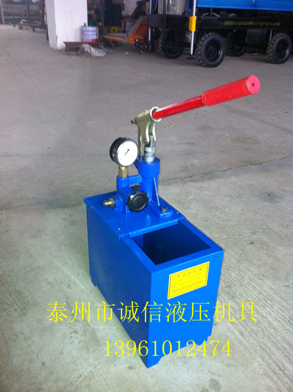 SB手动试压泵、手动压力泵、手动试压泵、厂家直销