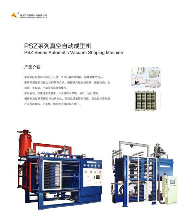 金属板单双层瓦楞压型机