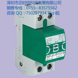 OBO電源防雷器MC50-B、OBO電源單模塊