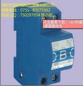 OBO电源防雷器MC125-B/NPE、OBO电源防雷单模块