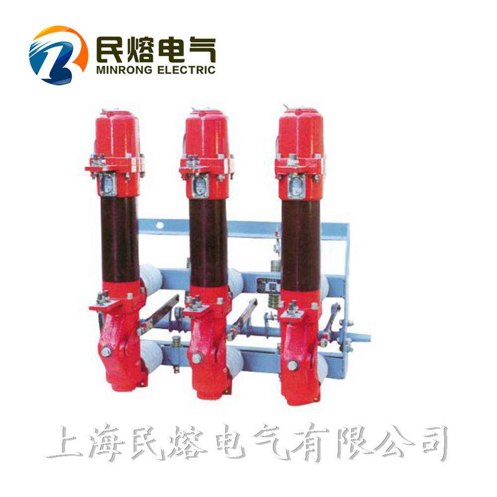GW20-12/630 1250A GW20-10/400A HGW20-12户外高压隔离开关