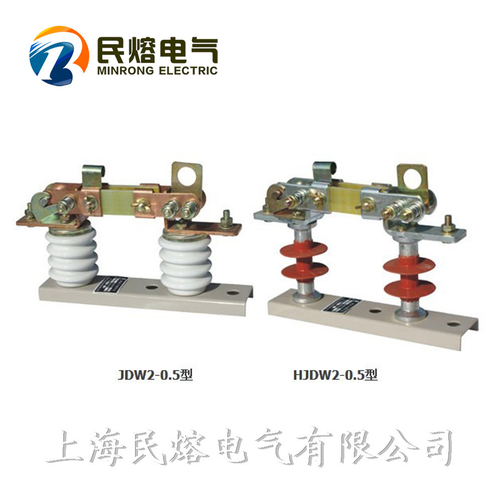 JDW2-0.5 HJDW2-0.5低压刀闸开关 低压刀熔开关 低压隔离关