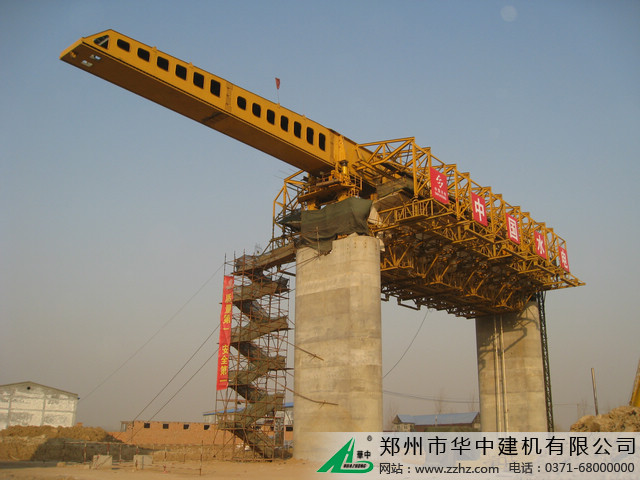 郑州造桥机价格 郑州专业移动模架造桥机厂家