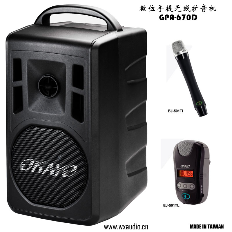 OKAYO GPA-670专业手提式扩音机