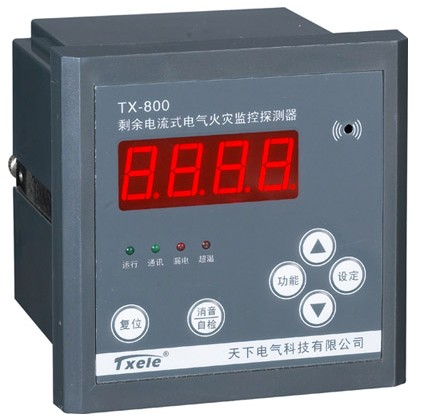 【XL-380】电气火灾监控器 厂家推荐