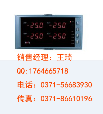 四回路測量顯示控制儀，NHR-5740，虹潤，控制儀