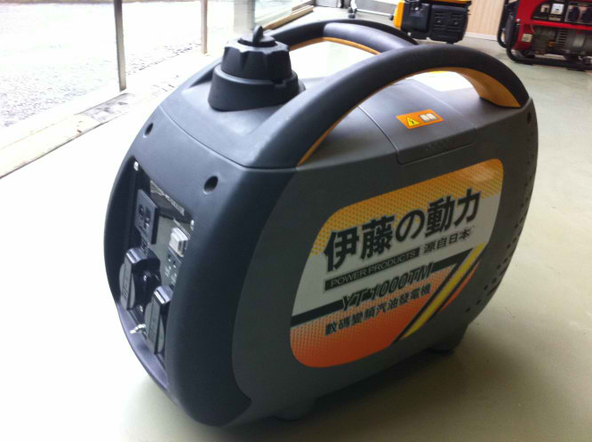 1kw数码变频发电机