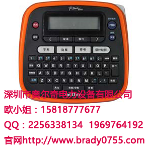 PT-E200 标签打印机 特价批发