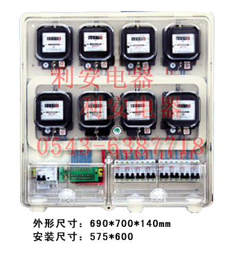 pc透明电表箱