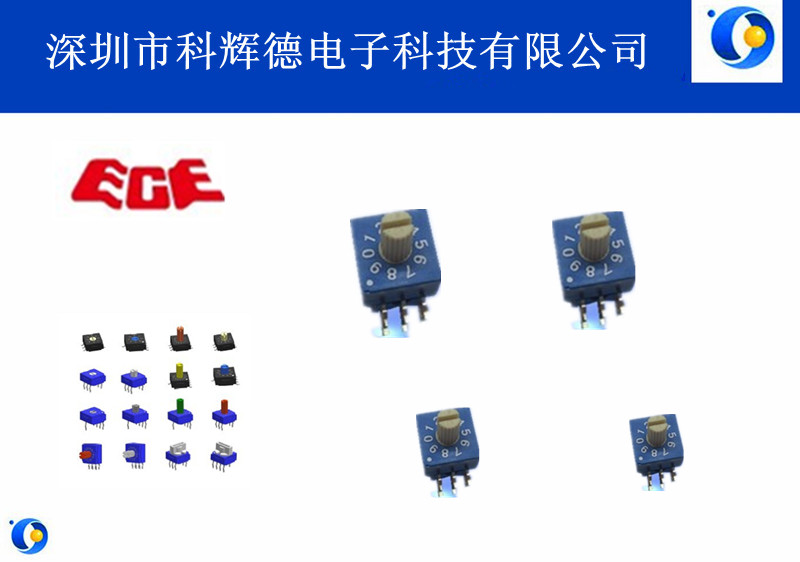ECE百莹8位10位16位旋转编码开关R09 ERD3：3脚位编码开关