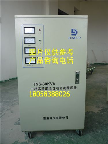 工礦專用三相穩(wěn)壓器 SVC-60KVA全自動穩(wěn)壓器