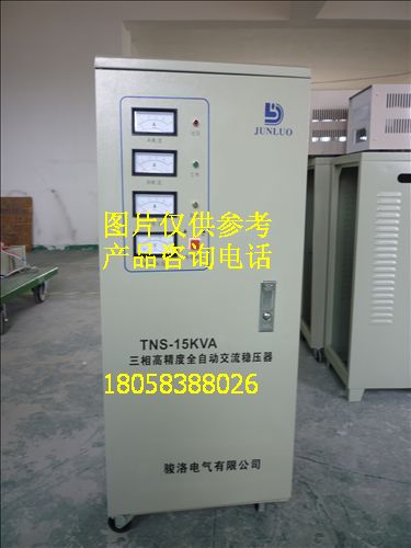 TND-5000VA（单线包）单相高精度全自动交流稳压器
