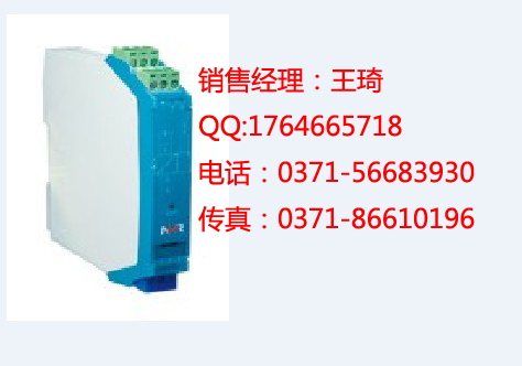 隔离器，NHR-M35，厂家报价，虹润仪表