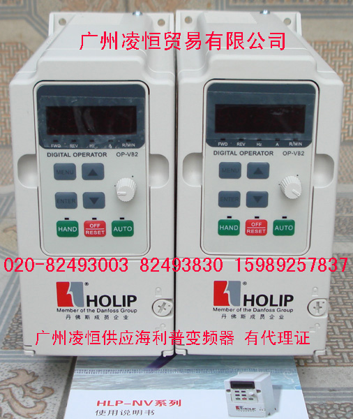 特价海利普矢量型变频器 HLPNV02D243A