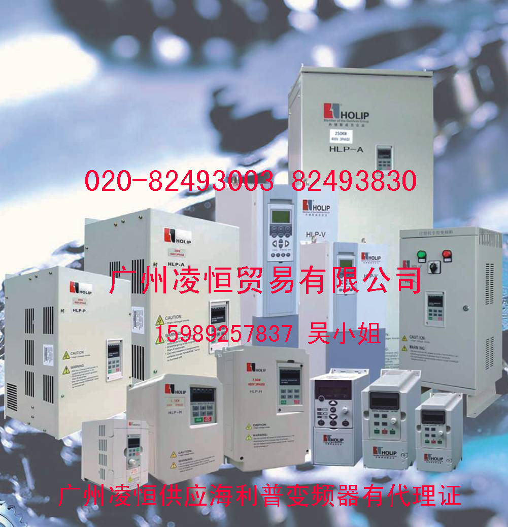 特價海利普變頻器，HLP-A系列，HLPA002243B，22KW，400V