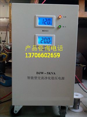 JJW-20KVA单相精密稳压器，净化稳压电源