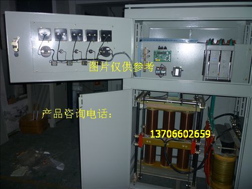 50kW三相大功率稳压器,补偿全自动稳压器