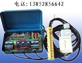 电动葫芦控制箱 XLD-6 电动葫芦开关箱 电器箱-三马起重机原厂配件