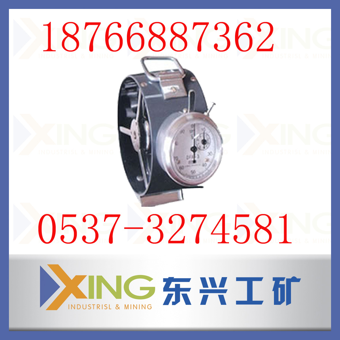 DFA-4高速风速仪