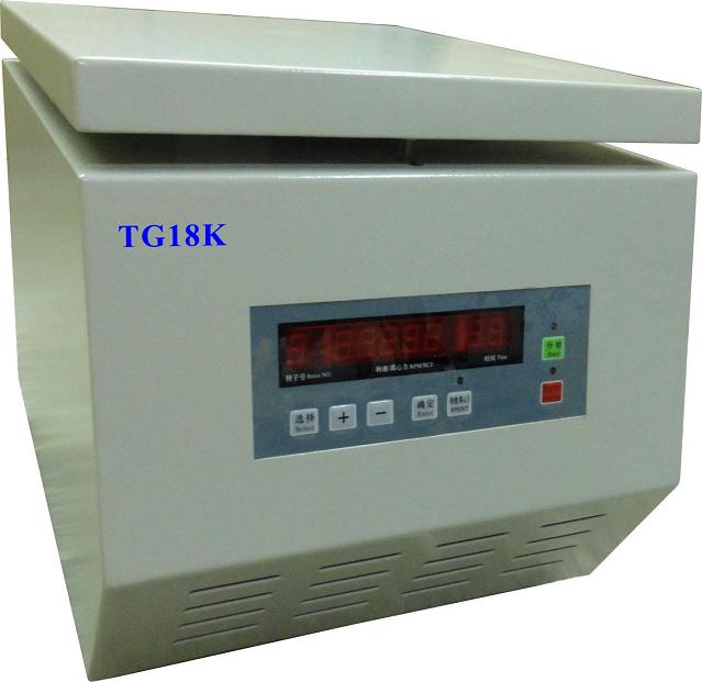 实验室生物化工离心机 TG18K