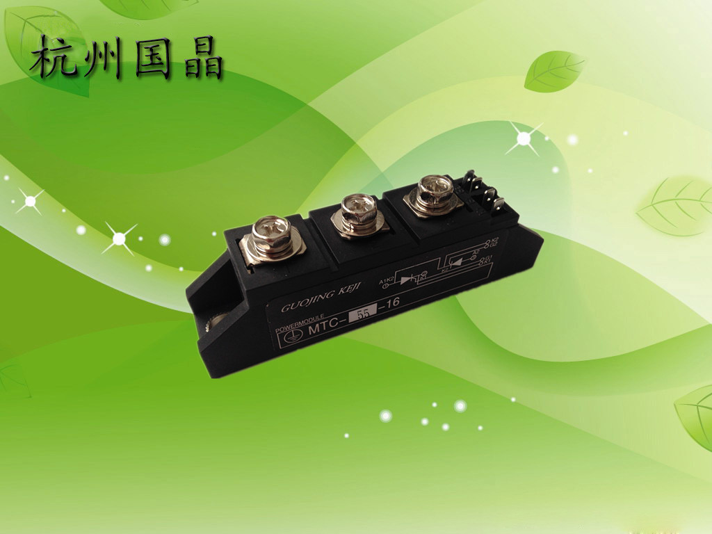 电焊机专用可控硅模块MTC55 杭州国晶制造