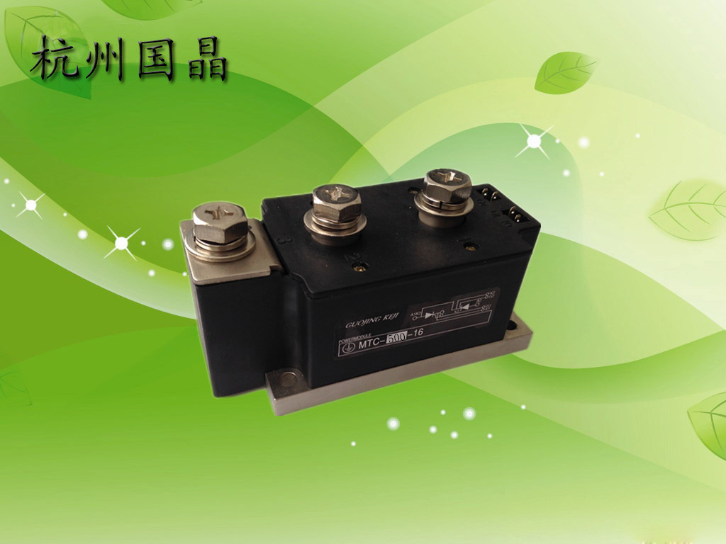 电焊机专用可控硅模块MTC500 杭州国晶制造