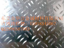 专业生产铝合金花纹板厂家，5083铝合金花纹板，铝合金板