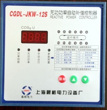 CGDL-JKW-12S无功补偿控制器