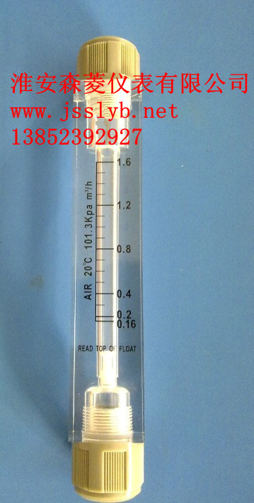 气体浮子流量计 0.25-2.5L/MIN